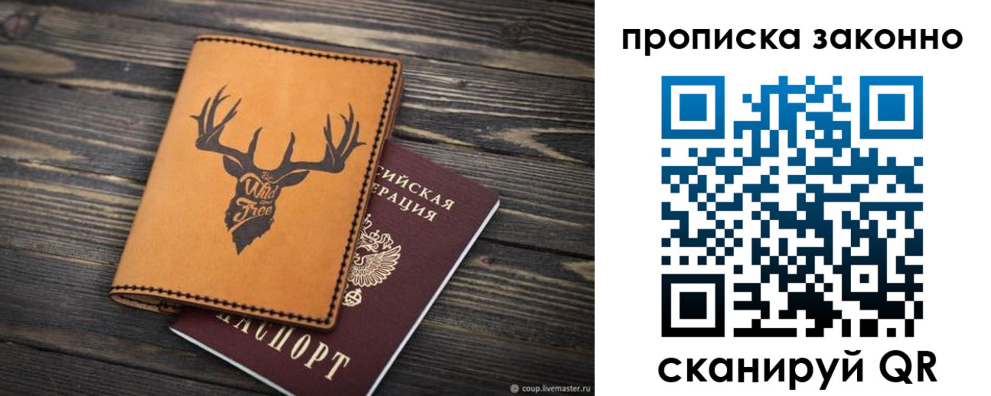 временная регистрация адрес в Нюрбе