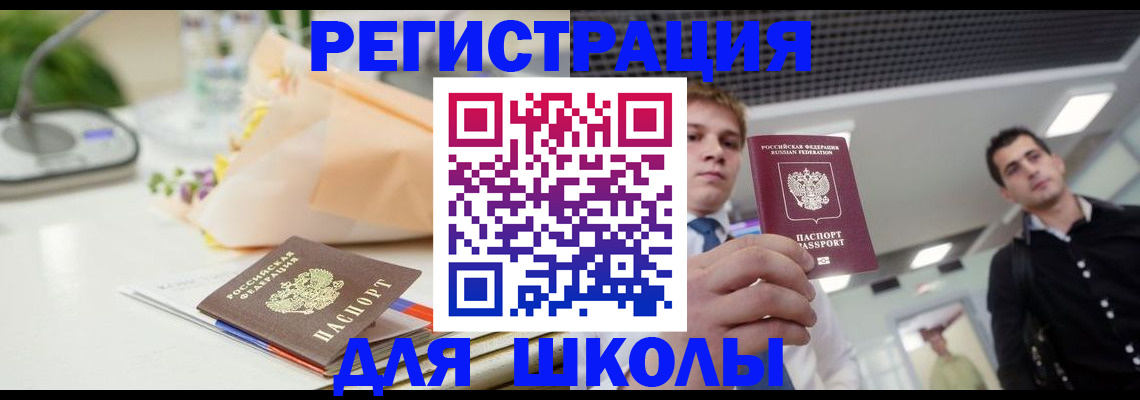 пропишу в квартире в Нюрбе